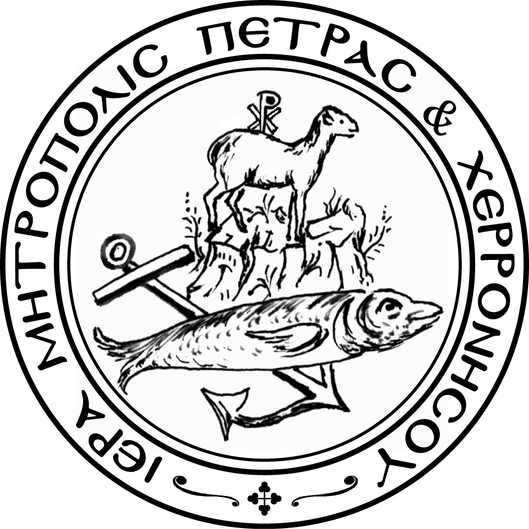 nea Sfragida 2003.jpg